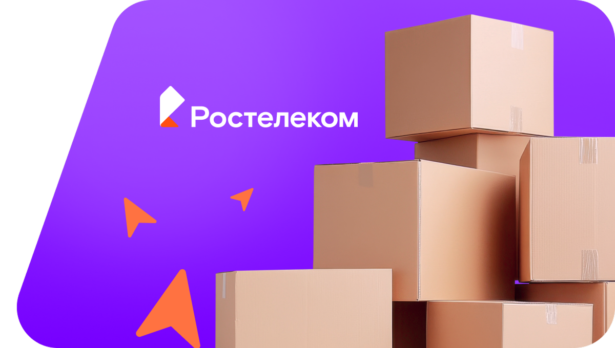 Переезд в новую квартирув село Волчно-Бурлинское (Алтайский край)